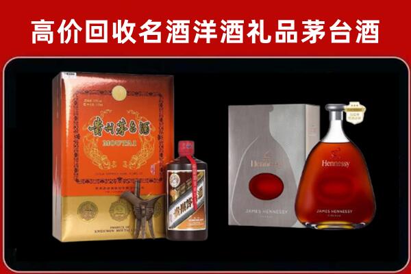 郊区回收轩尼诗