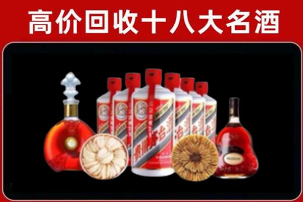 郊区回收烟酒店
