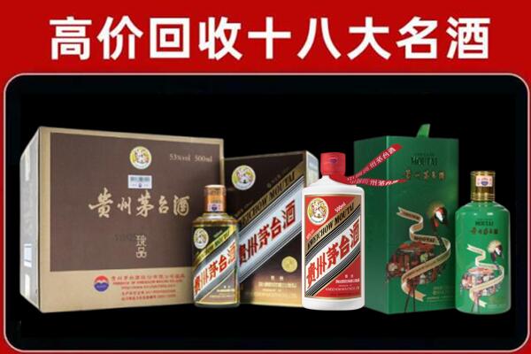 郊区回收铁盖茅台酒