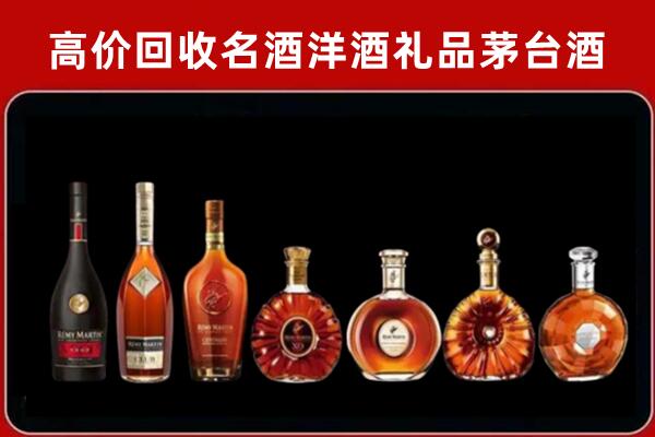郊区回收拉菲红酒
