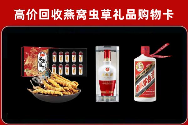 郊区回收烟酒哪家好