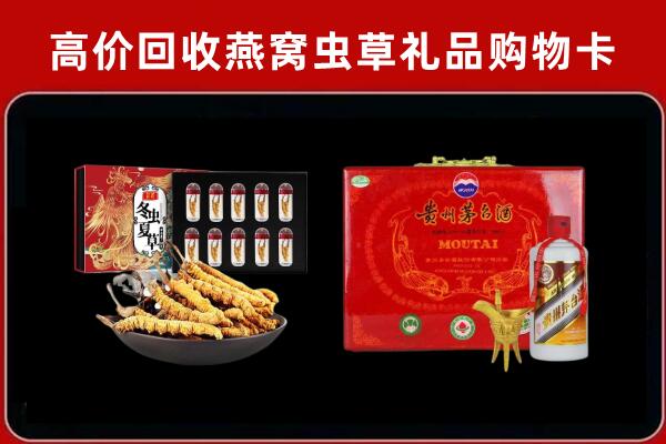 郊区回收15年茅台酒